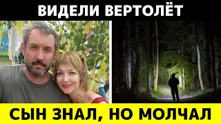 видео: Таинственный побег Сергея Усольцева: следы, кровь и вертолёт без огней картинка: Таинственный побег Сергея Усольцева: следы, кровь и вертолёт без огней