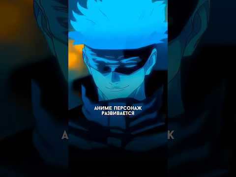 #магическаябитва #jujutsukaisen #итадори #годжосатору #аниме #стендап #алматы