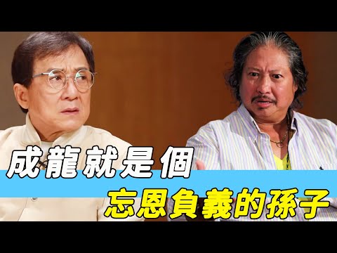 洪金寶看不起成龍真相！成家班洪家班四十年水火不容內幕驚人，洪金寶意外“破相”背後另有隱情，難怪陳惠敏看破不說破！#星娛樂#