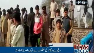 Download lagu NewsONE Headlines 2PM, 22-Jan-2017