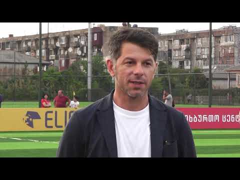 ფოთში ბავშვთა საფეხბურთო სკოლა გაიხსნა 03 09 20