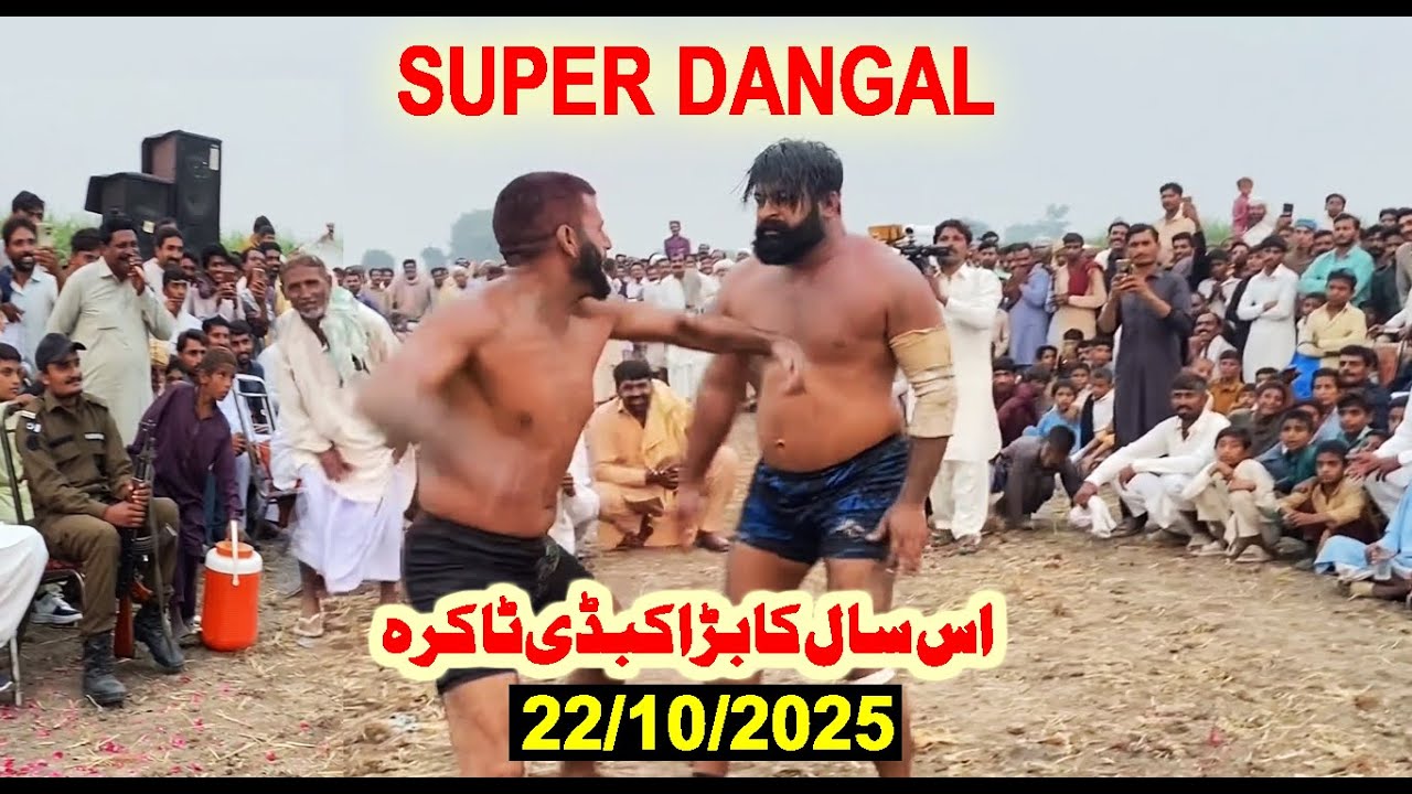 Full Kabaddi Match: Javed Jatto Vs Bumsi Hidden Skill of Pakistan’s Rural Players