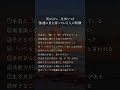 【奇跡を呼ぶ人】強運の星を持つ人だけが経験する出来事とは? #開運 #運気アップ #幸運 #幸運動画 #占い #引き寄せ #スピリチュアル #ヒーリング #浄化