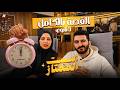 قصه الانجليزي تالته ثانوي كامله اقوي مراجعة للقصة بالكامل ٣ ثانوي 2026