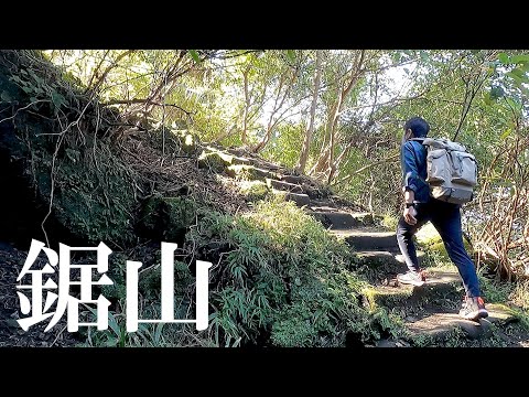 【鋸山ハイキング】昭和の時代から時を止めた神秘の山 - 日本の近代化を支えた房州石の産地鋸山を歩く