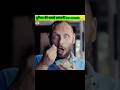 ये ice cream हे काफी डरावनी#trendingfacts#newfacts#newshorts#pinterestshorts