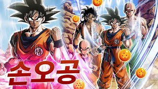 [DRAGON BALL Z 폭렬격전] 8주년 더블 전설의 강림 축제 프로모션 영상