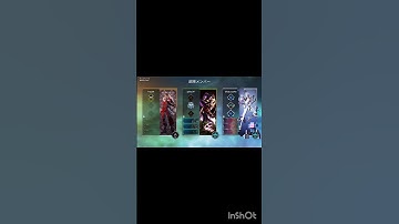 チャンピオン部隊紹介