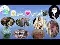 أعراس زمان وأفراح بكري كانت النية والبركة زمان التسعينات 