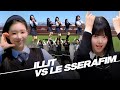 HYBE's Daughters🎤✨ ILLIT vs LE SSERAFIM Comparison