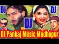 Sham hai dhuan dhuan hindi song dj pankaj music madhopur