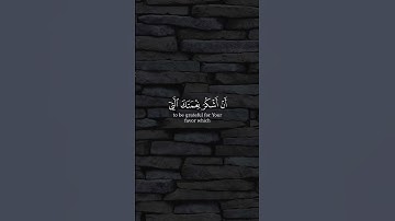 تلاوة خاشعه #قرآن #قران_كريم #تلاوة_خاشعة #تلاوات_خاشعة