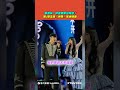 【#shorts 】蔡依林、林俊傑夢幻同台！雙J限定版〈倒帶〉歌迷嗨翻