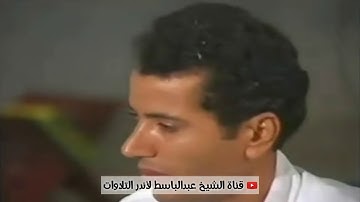 الشيخ محمد الطبلاوي   تلاوة مرئية نادرة تفوق الوصف ! من الإمارات 1984م   حصرياً بجودة عالية HD