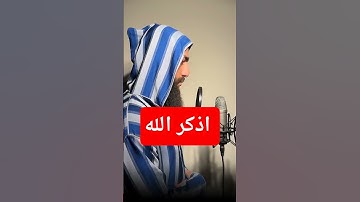ما أجملها من تلاوة باكية خاشعة تهز الوجدان#shortvideo#اكسبلور #quran#دويتو#اسلام_صبحي