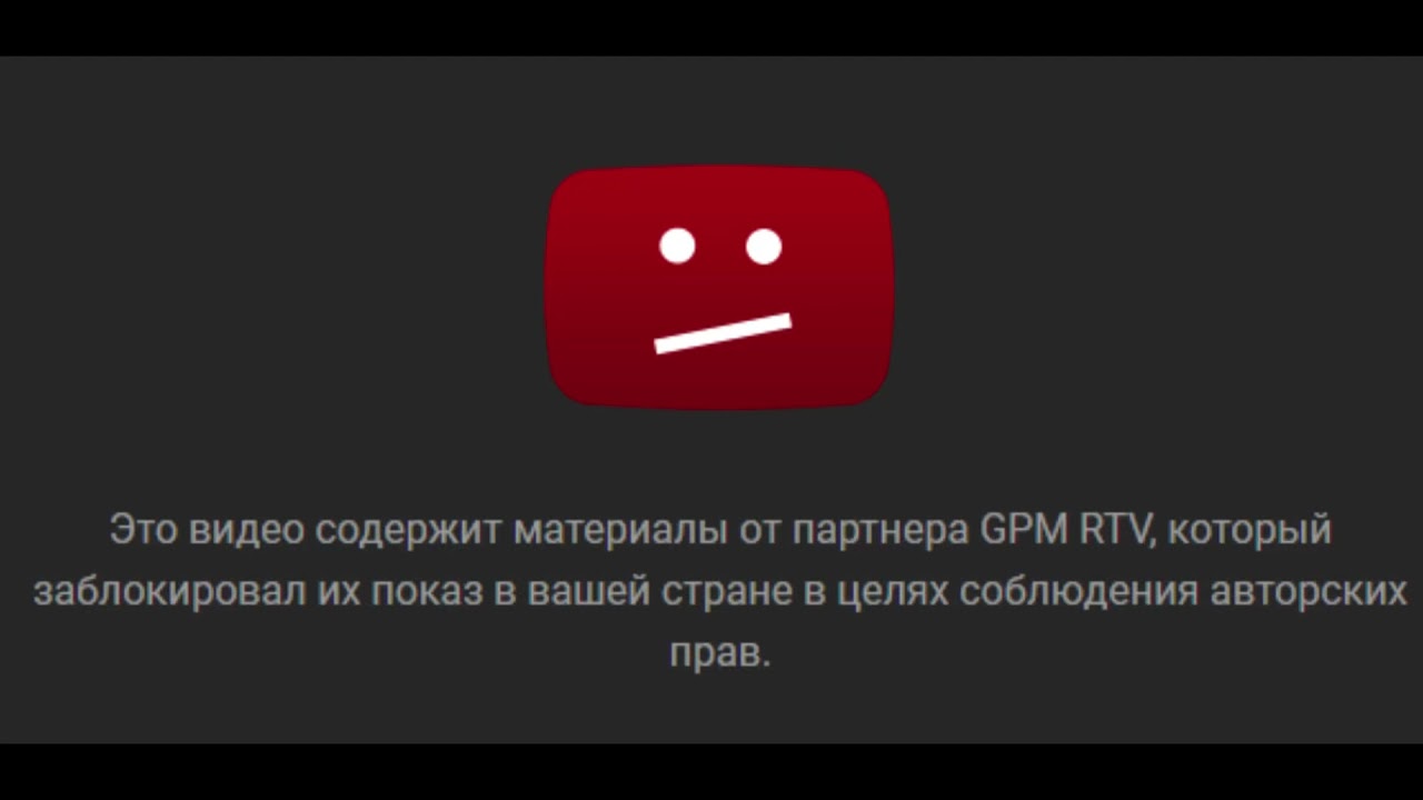 Сайты недоступных видео