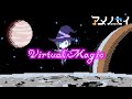 Virtual Magic(Official Music Video) #アメノセイ #YMCK