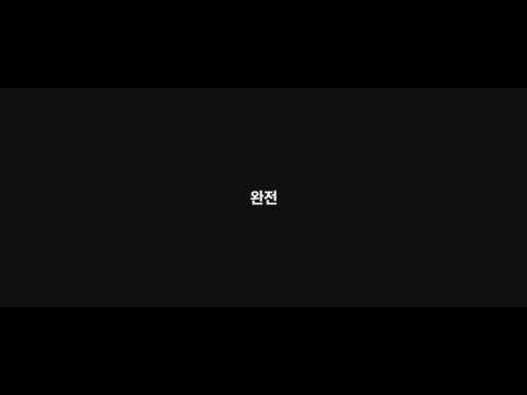 TWICE Fans - ONCE 그룹 홍보영상 (미완성본)