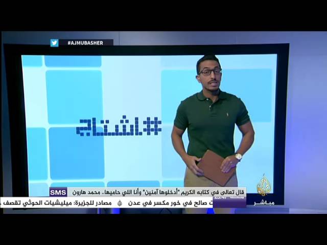 هاشتاج..تونس تحتل المركز الأول عربيا والثامن عالميا في حرية الإنترنت