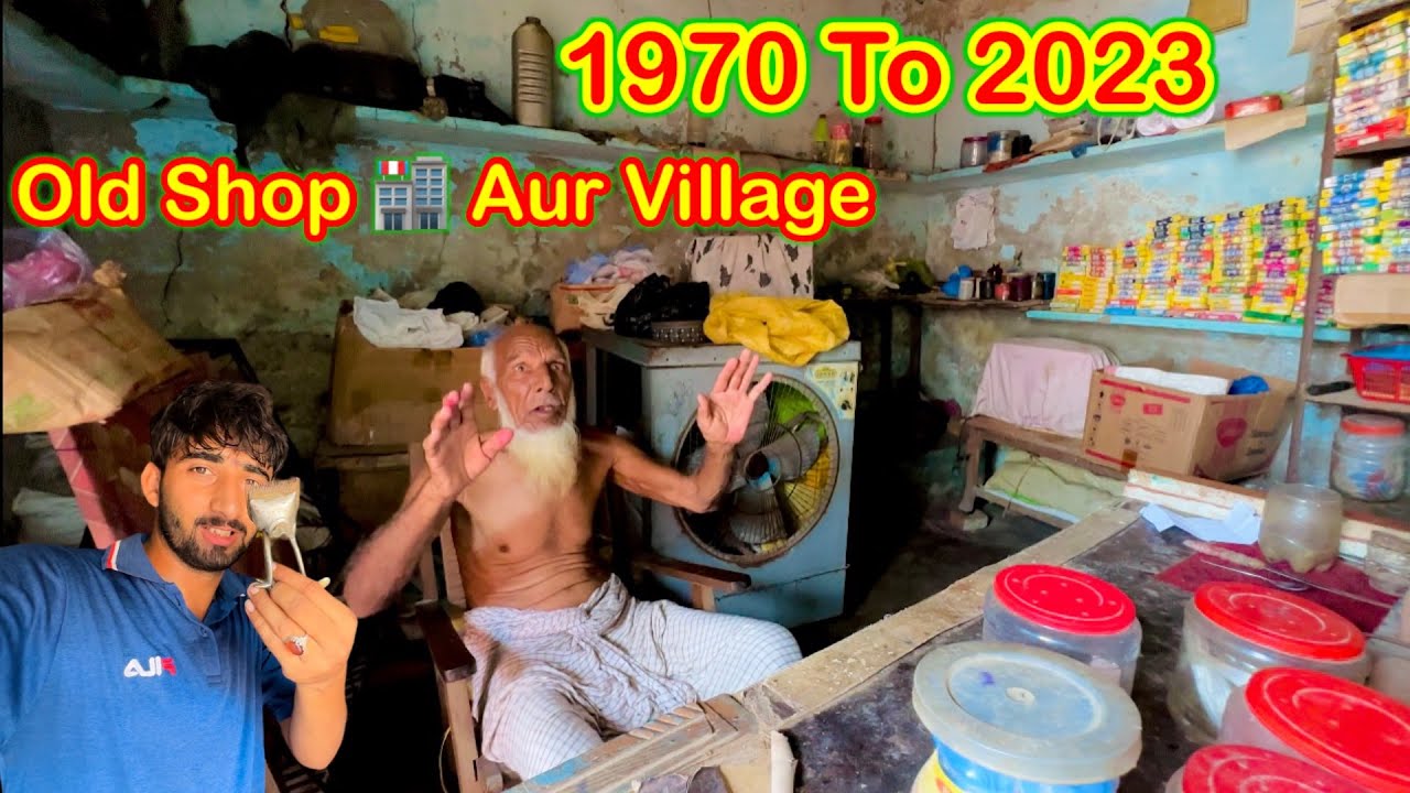 First Shop In Our Village 🏪60 years old Shop / 1970-2023 || Hamza Sidhu ...