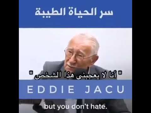 من أجمل ما قرأت قمة السعادة تكون في العطاء و ليس في الأخذ