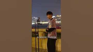 Thumbnail of 《求神》传到西安了 求神 唐伯虎点秋香 蜡青 路人视角