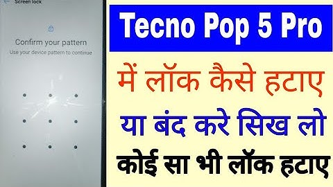 Tecno Pop 5 pro me lock kaise hataye ya band kare ।how to turn off screen lock in Tecno Pop 5 pro