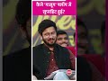 Shekhar Kapur ने बताया Masoom को थिएटर से हटाने तक की नौबत क्यों आ गई थीँ?#shekharkapur #masoom