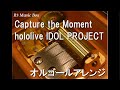 Capture the Moment/hololive IDOL PROJECT【オルゴール】