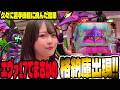 【エヴァ17】久々に苦手機種に挑んだ結果が色々起こりすぎてヤバかった!!#325