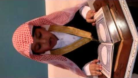 سورة الفاتحه بصوت الشيخ ريان
