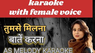 Tumse milna bate karna karaoke with Female voice