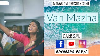 Van Mazha | Malayalam Christian Song | Bineesha Babji ©🎼