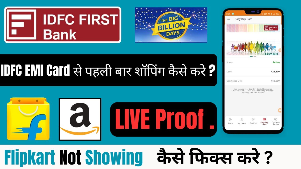 How To Use Idfc First Bank Easy Buy Card Easy Buy Card Online idfc-first-bank-easy-buy-card-online-shopping-flipkart-idfc-first
