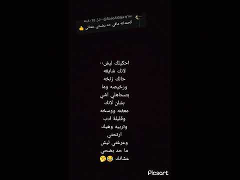 بس الزمن غيرنا وقسى قلبناا