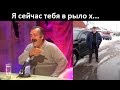 Как чиновник хотел "Хлопнуть в рыло" женщине...