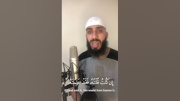 القارئ حمزة بن الاحمر سورة المائدة