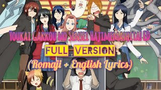 Yuika - Boku-rashisa (Youkai Gakkou no Sensei Hajimemashita! ED) [Romaji + English Lyrics]
