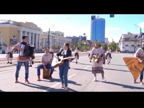 Любэ от волги