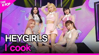 HEYGIRLS, I cook (헤이걸스, 아이쿠) [THE SHOW 210518]