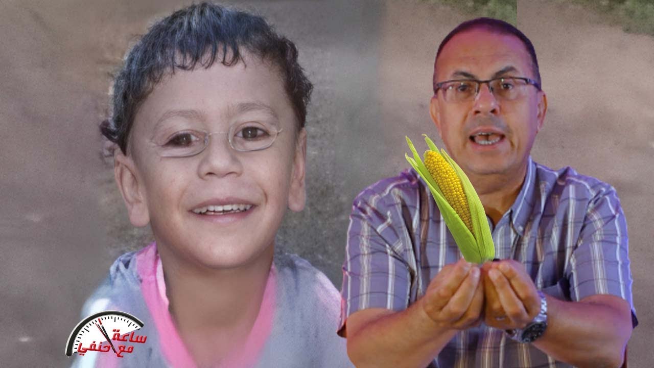 Иди сюда, я принесу тебе початок кукурузы. Как двоюродный брат совершил своё преступление с ребён...