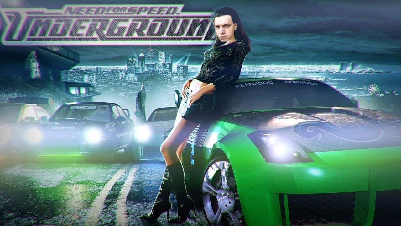 Папич про Need for Speed: Underground