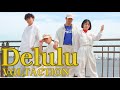 【にじさんじ】De Lu Lu/#VOLTACTION【踊ってみた】