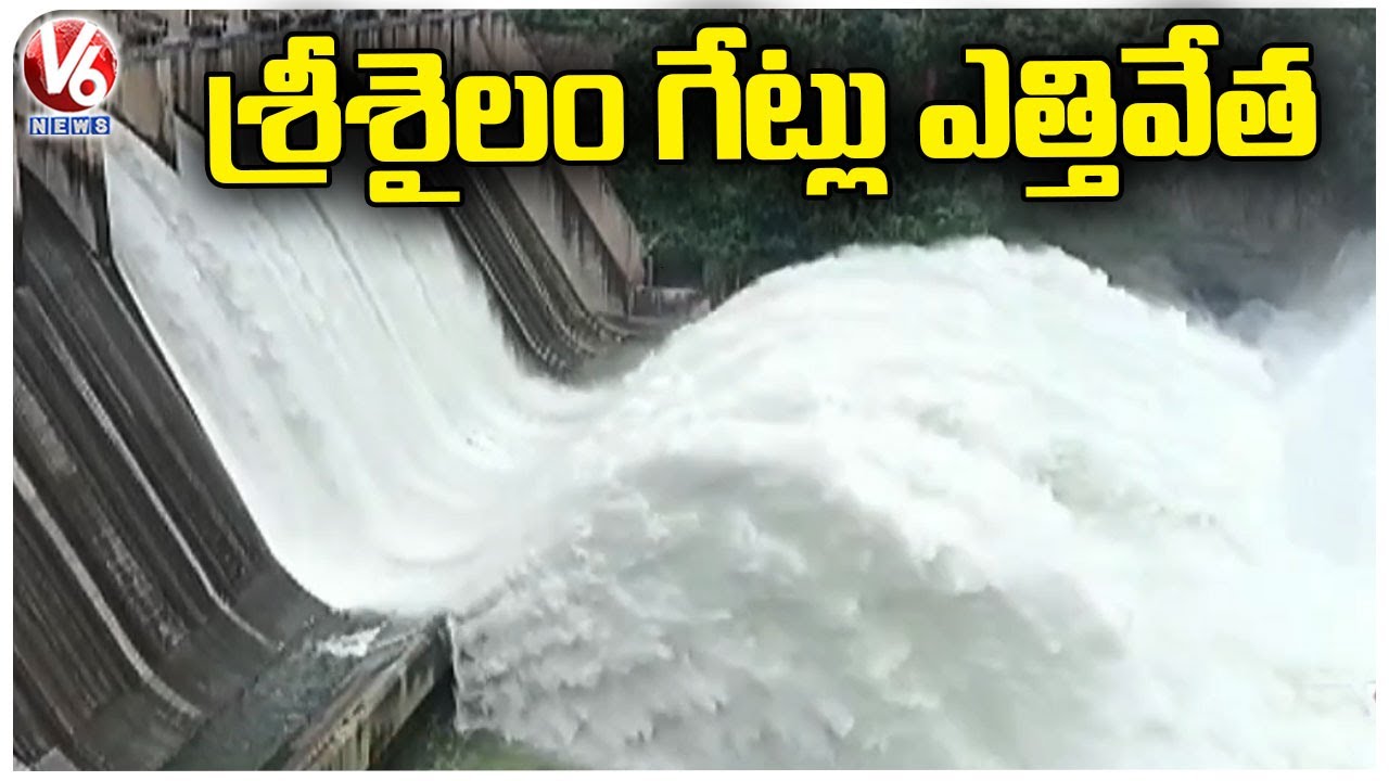 Srisailam Dam Gates Opened Due To Heavy Water In Flow | V6 News - YouTube