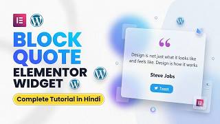 Elementor Blockquote Widget Tutorial | Add & Customize Click-to-Tweet Quote Boxes
