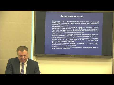 Защита диссертации Станкевича В.Р.