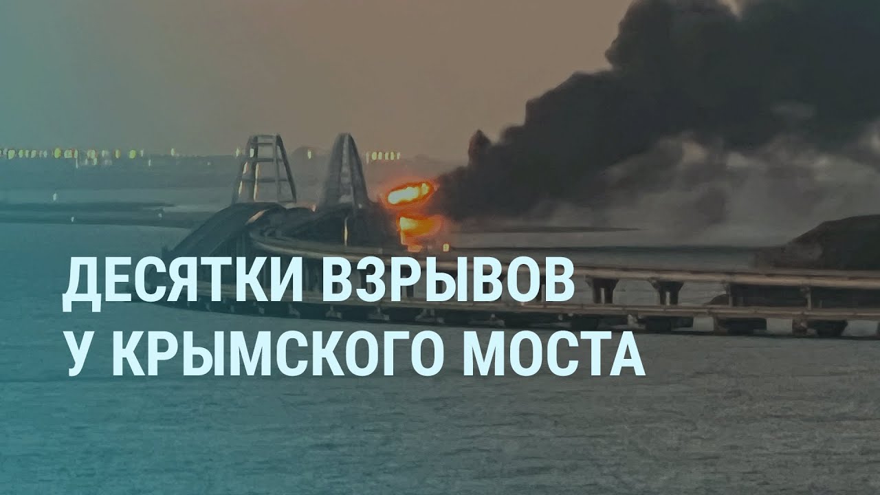 ATACMS устроили АД в Крыму: корыто оккупантов пошло ко дну. Путин бомбит Белгород - россияне в ужасе