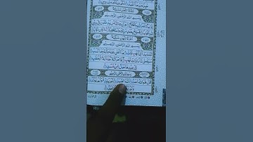 #سورة_الإخلاص #ikhlas #1millionvie #egzonibrahimi#1000subscriber #beautifulquranecitation