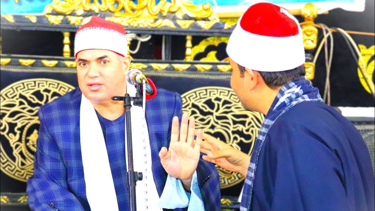 الشيخ محمود على حسن | سورة الزمر وغافرعزاء الحاج حسن مجاهد البيلي | بقرية عرب الحمايده _ أبوكبير٢٠٢٤