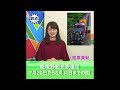 ★鉄道チャンネルニュース★ 嵯峨野観光鉄道 4つの『涼しさ』を体験できる「トロッコ納…